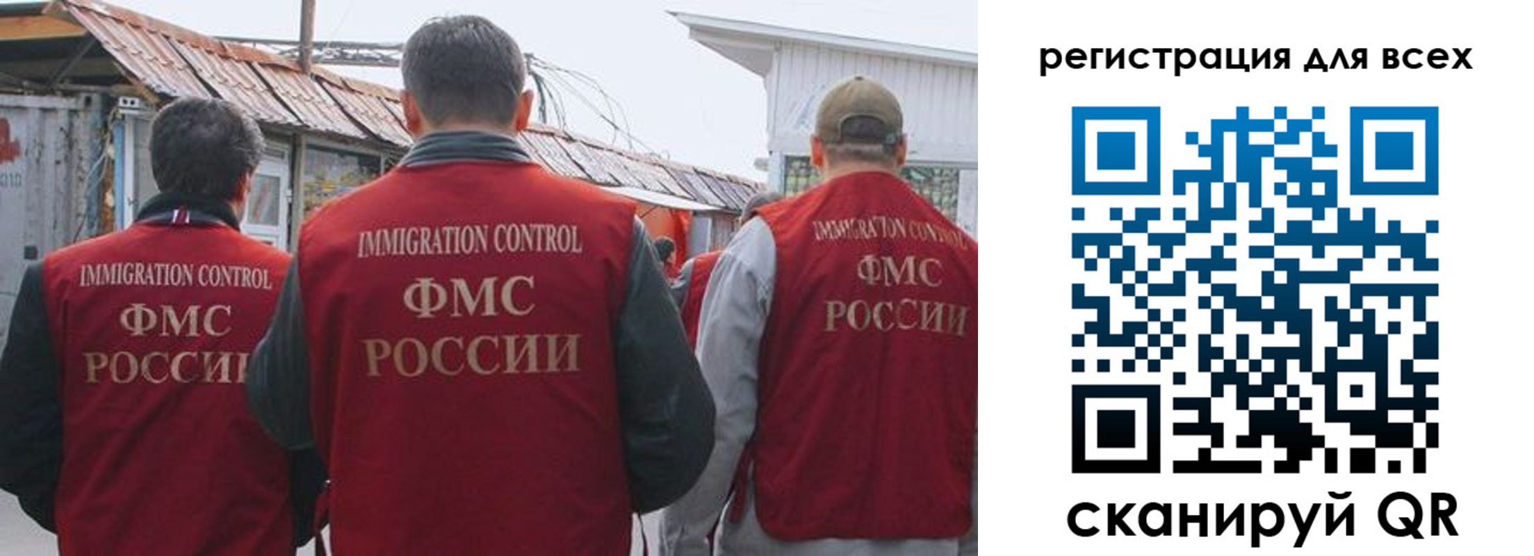 прописка для военкомата в Губкинском