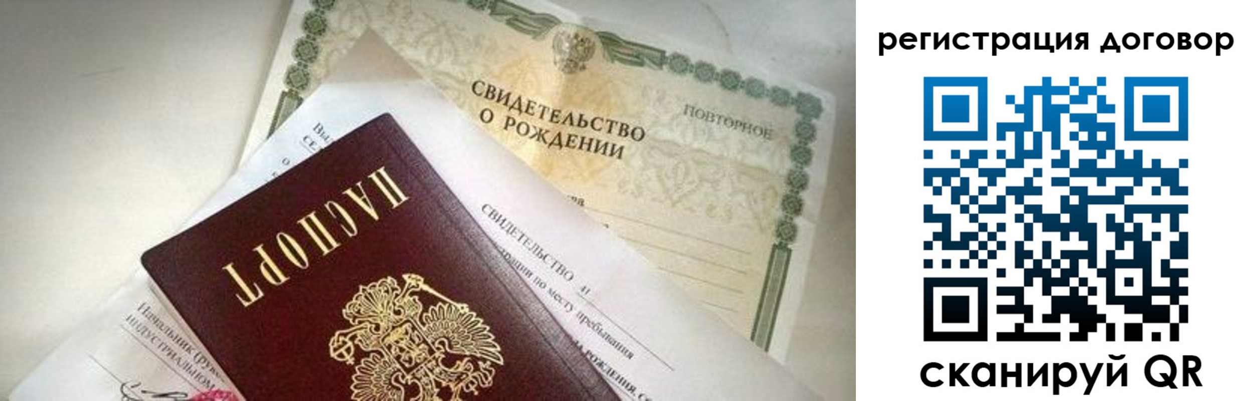 прописка для военкомата в Губкинском