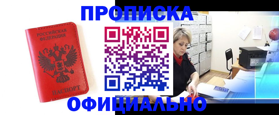 форма 3 в Губкинском