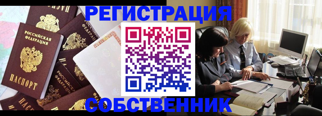 форма 3 в Губкинском